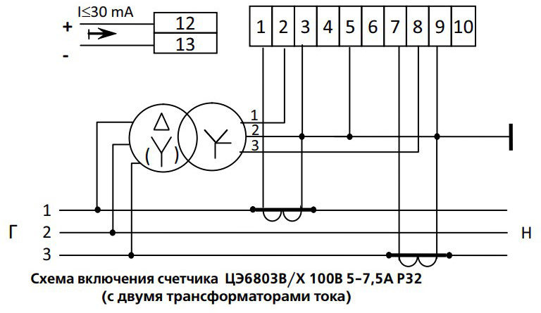 Подключение трехфазного счетчика энергомера цэ6803в м7 Счётчик электроэнергии Энергомера ЦЭ6803: документы и характеристики